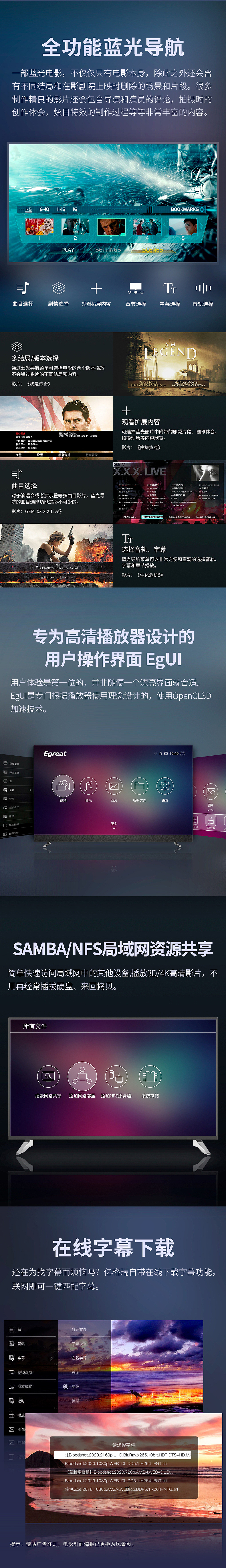 4K播放机电商详情页（图ZMzQ5MDk1MTM2） - 电商 - 站酷设计师Z39238485原创素材 - 站酷ZCOOL