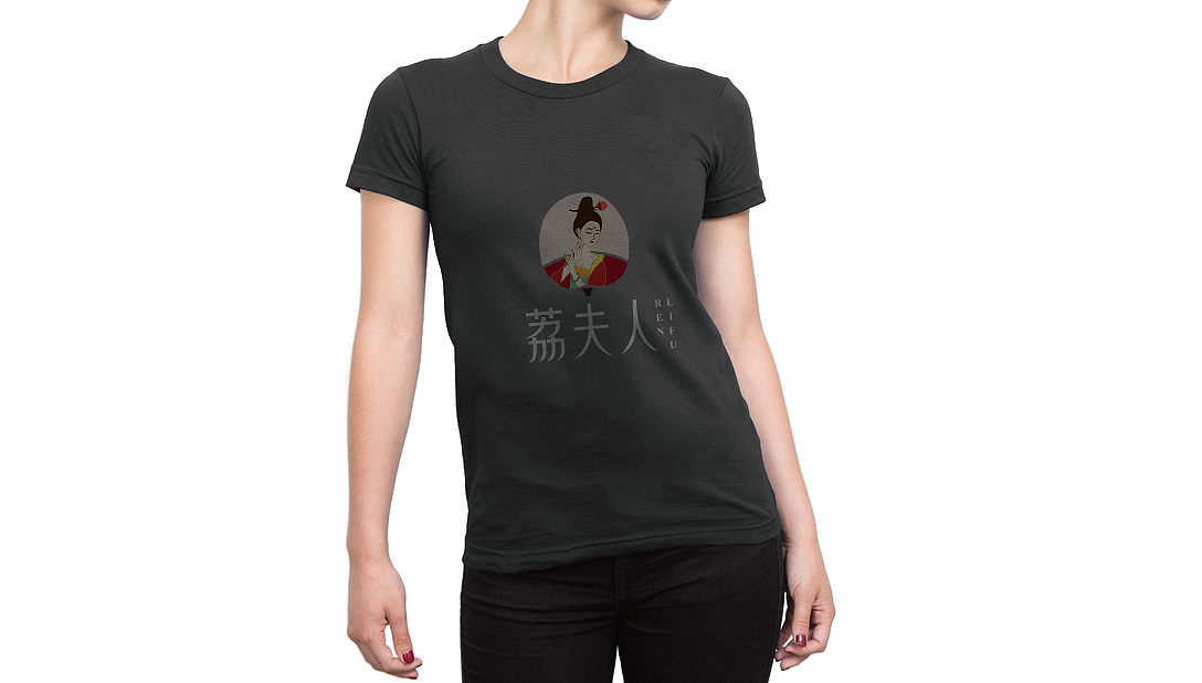 荔夫人 品牌设计（图ZMzA2NTc1MzI0） - 品牌 - 站酷设计师李十一先生原创素材 - 站酷ZCOOL