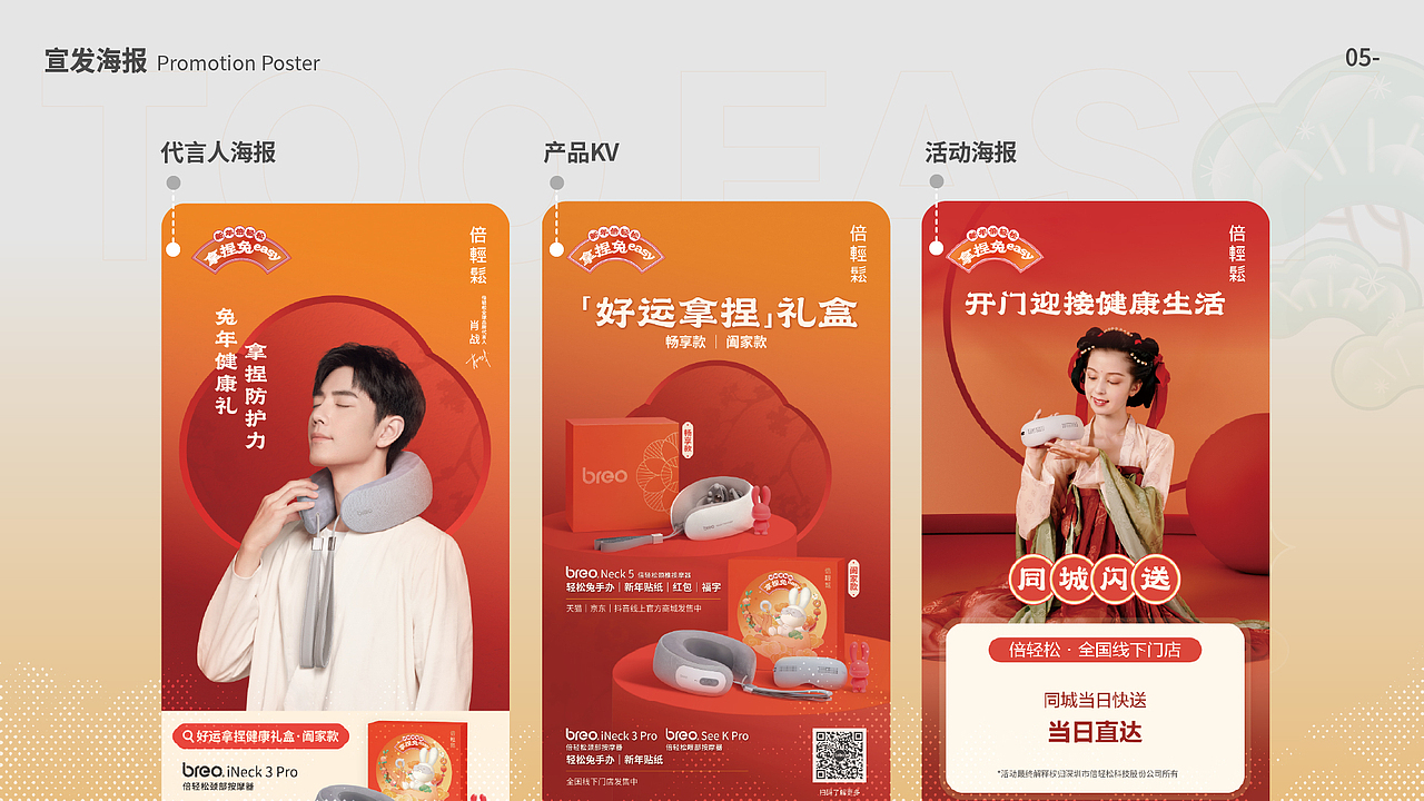 视觉设计作品合集(图ZMzU4NzA2ODAw) - 品牌 - 站酷设计师NINE1993原创素材 - 站酷ZCOOL