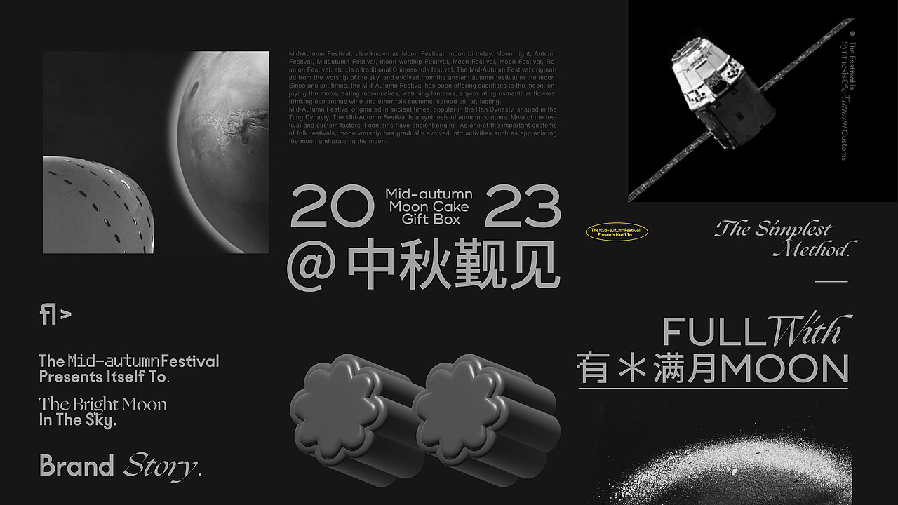 中秋觐见.皓月当空|中秋系列礼盒包装设计(图ZMzQ4MjYxMjIw) - 包装 - 站酷设计师LimInsDesign原创素材 - 站酷ZCOOL