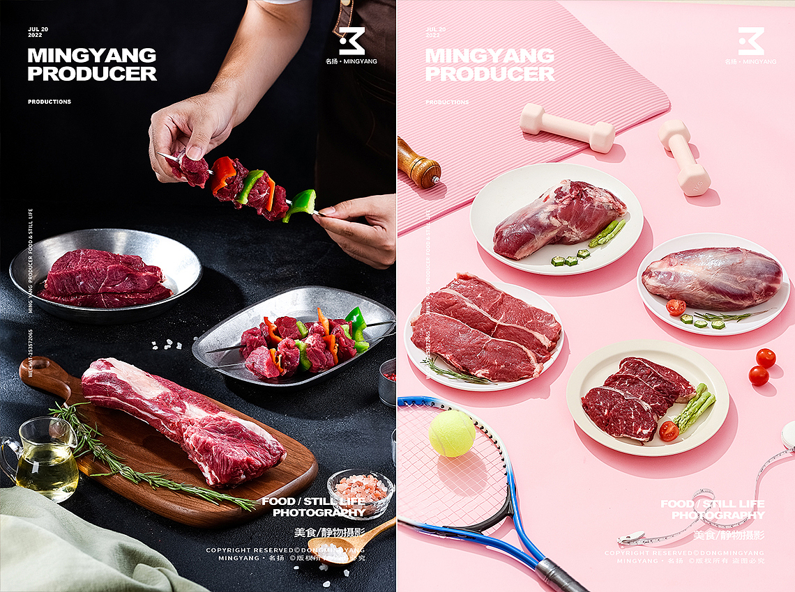牛肉（图ZMzE1MTI2NDQw） - 美食摄影 - 站酷设计师摄影师董名扬原创素材 - 站酷ZCOOL