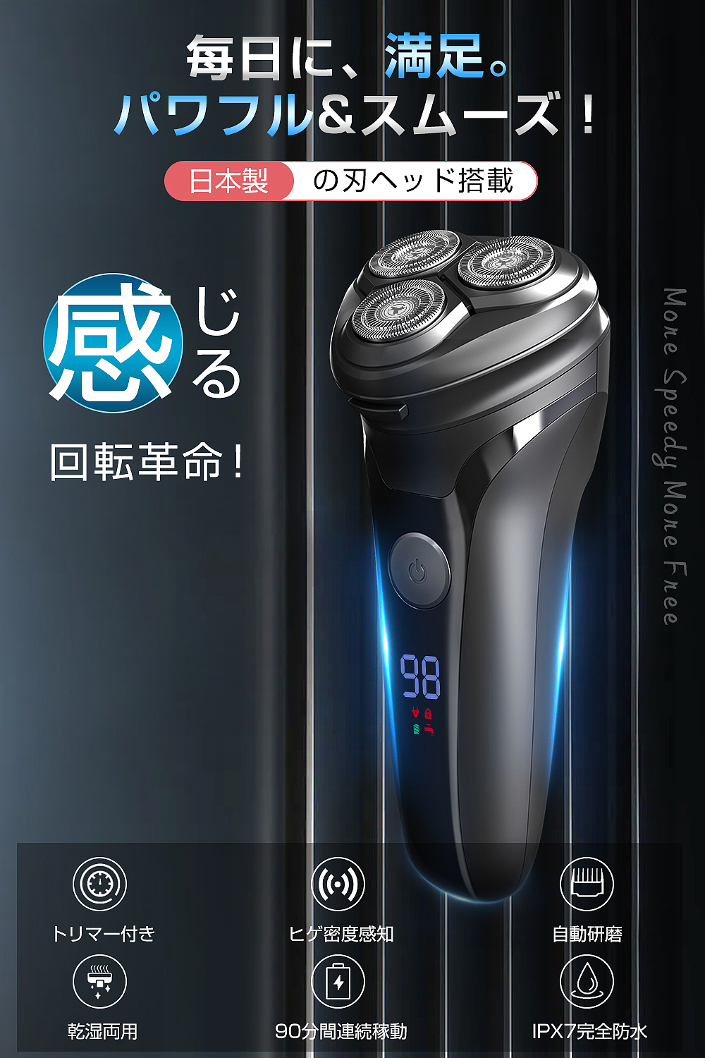 剃须刀亚马逊日本站（图ZMzUwODY1ODg4） - 电商 - 站酷设计师福州XINGRONG设计原创素材 - 站酷ZCOOL