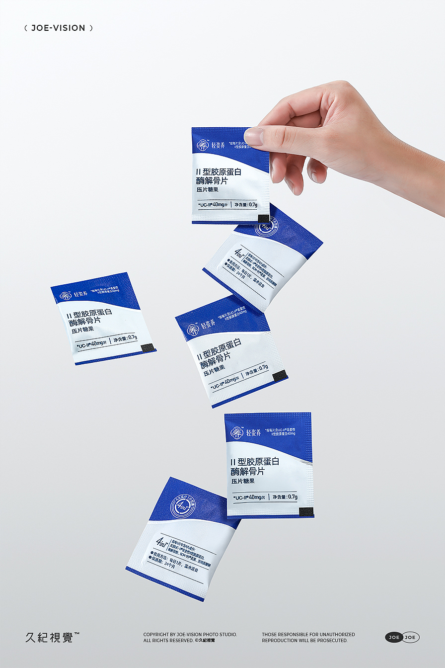 现代极简风『骨骼蛋白片|保健食品』X JOE VISION