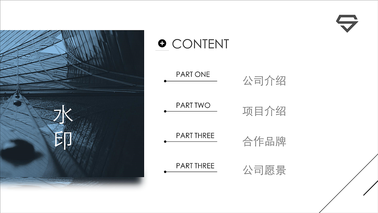 广告公司公司简介（图ZMzA2MzI1ODky） - 品牌 - 站酷设计师依珂贝思原创素材 - 站酷ZCOOL