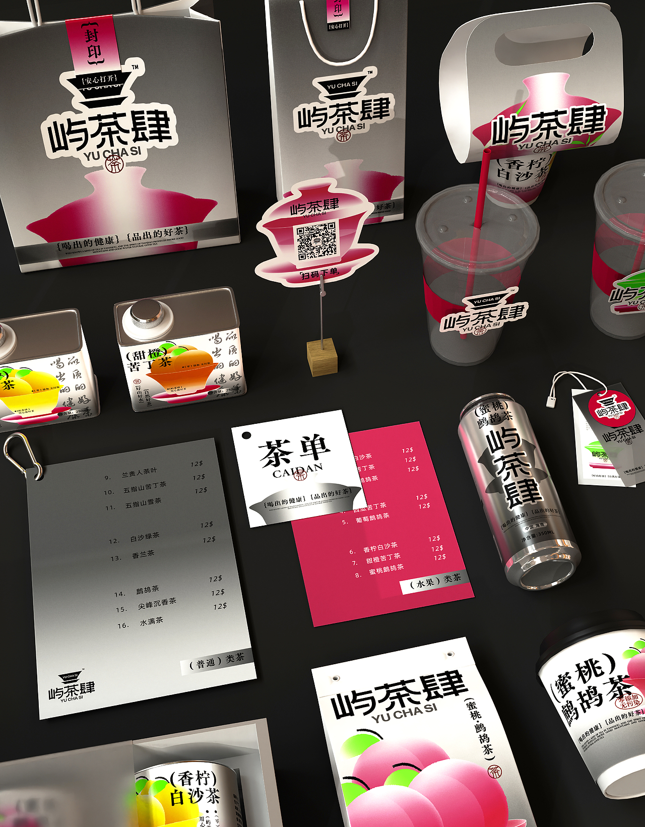 “屿茶肆”海南茶视觉品牌设计（图ZMzY3NzY5Nzc2） - 品牌 - 站酷设计师恭贺新原创素材 - 站酷ZCOOL