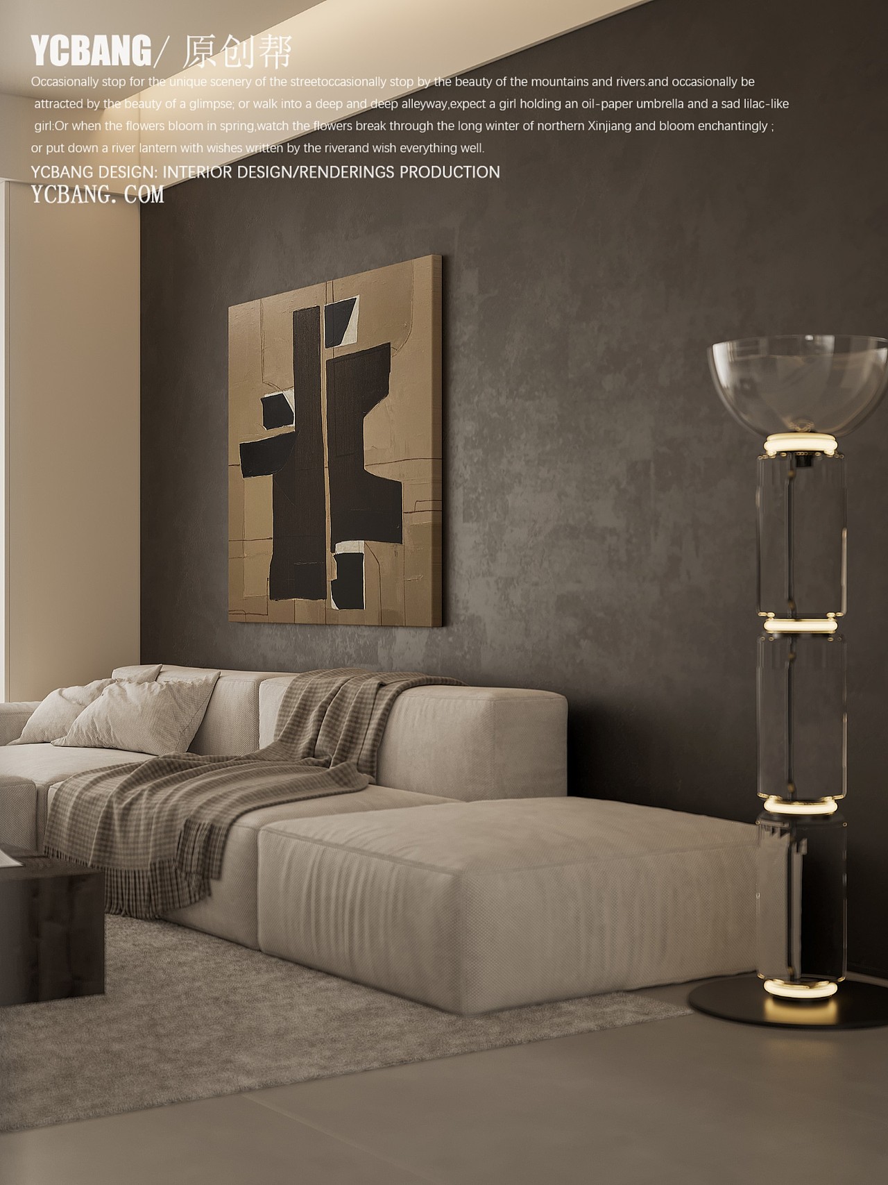 Modern style |意式简约 · 原创帮