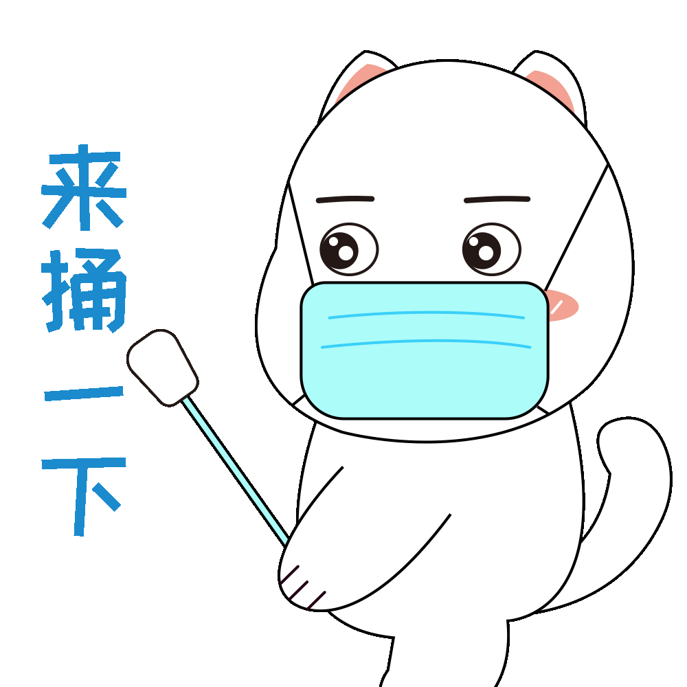 表情包-章阿奇家族2