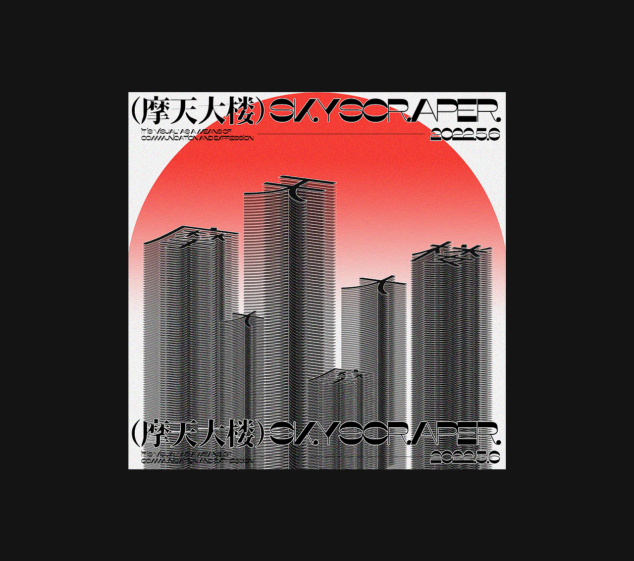 一些海报（图ZMzAzNDE1NTY4） - 海报 - 站酷设计师咸蛋超原创素材 - 站酷ZCOOL