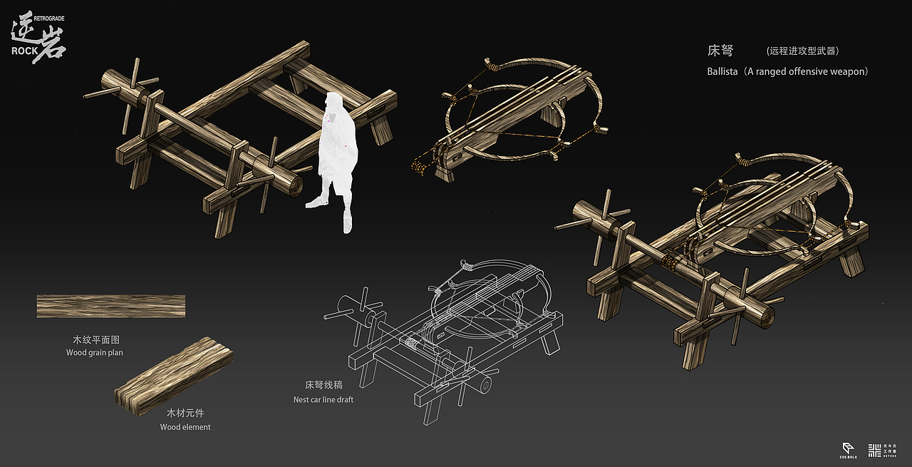 木质结构系列《逆岩》-北斗北学馆·基础班学员作品（图ZMzM0NTA3ODQ4） - 概念设定 - 站酷设计师北斗北学馆原创素材 - 站酷ZCOOL