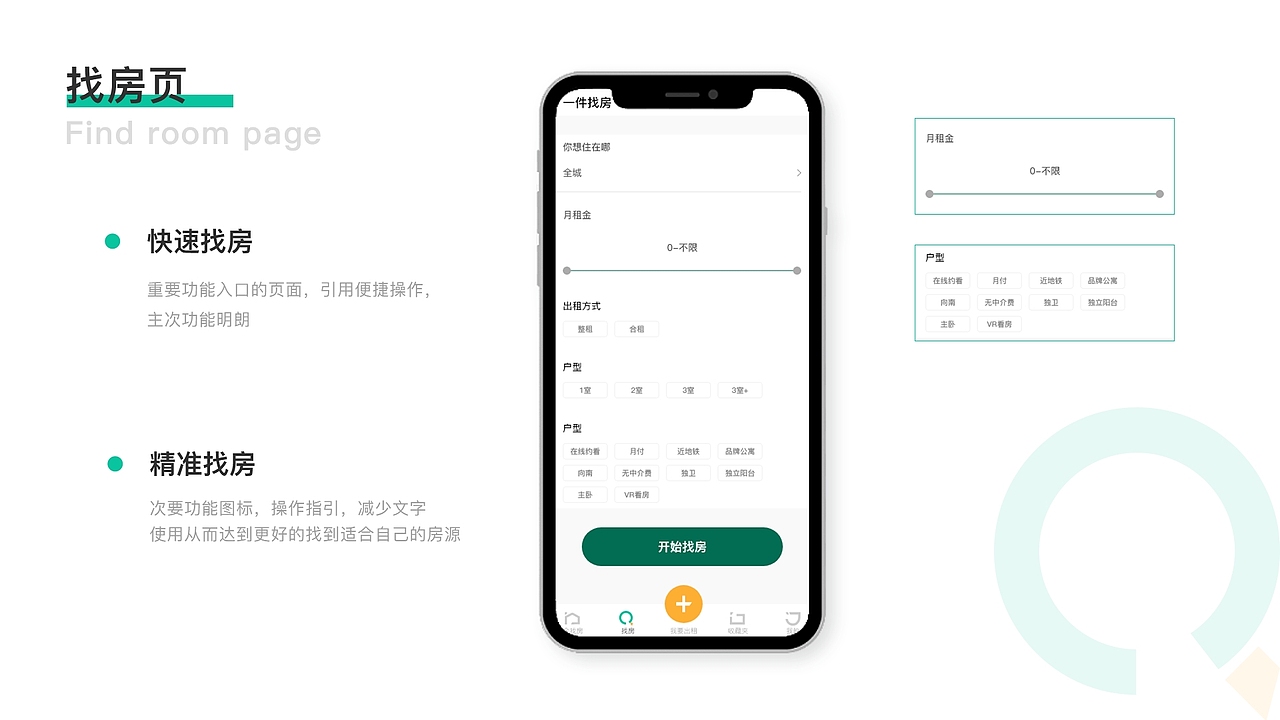 2023UI作品集（图ZMzU0NDkzNzMy） - 软件界面 - 站酷设计师轻云设计原创素材 - 站酷ZCOOL