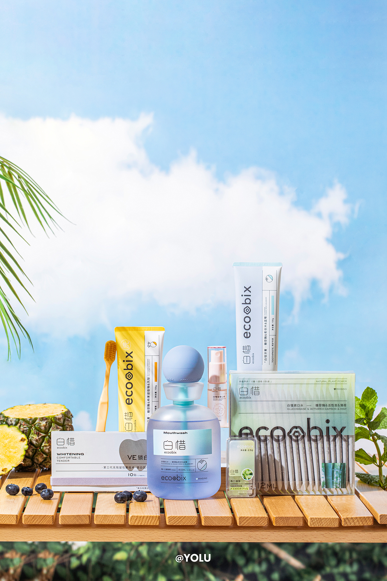 白惜口腔护理系列拍摄