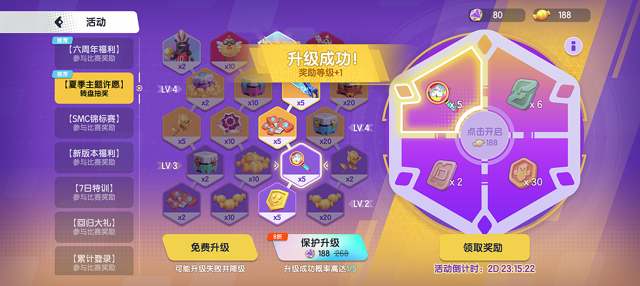 小小记录：以往的UI测试作品（图ZMzUxNDYyNTUy） - 游戏UI - 站酷设计师M1mey5663原创素材 - 站酷ZCOOL