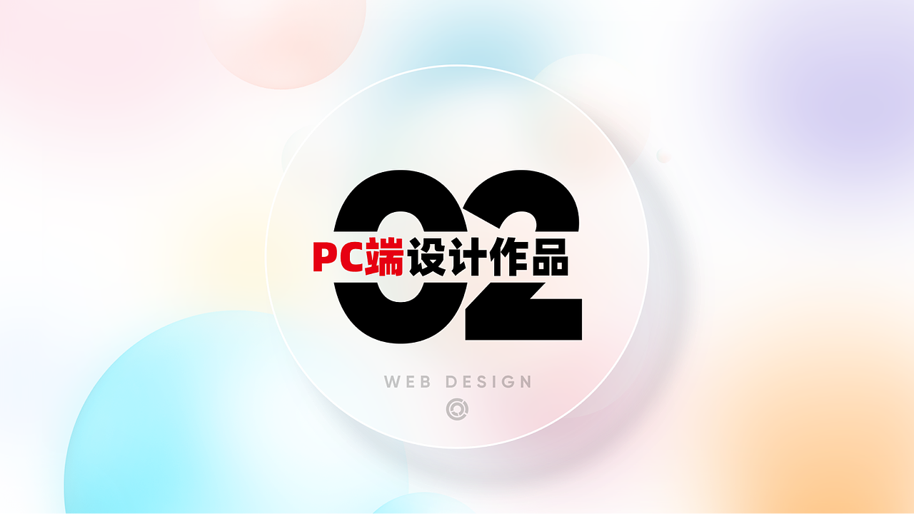 作品集（图ZMzE0MTA3NTQ0） - APP界面 - 站酷设计师小胡拾一原创素材 - 站酷ZCOOL