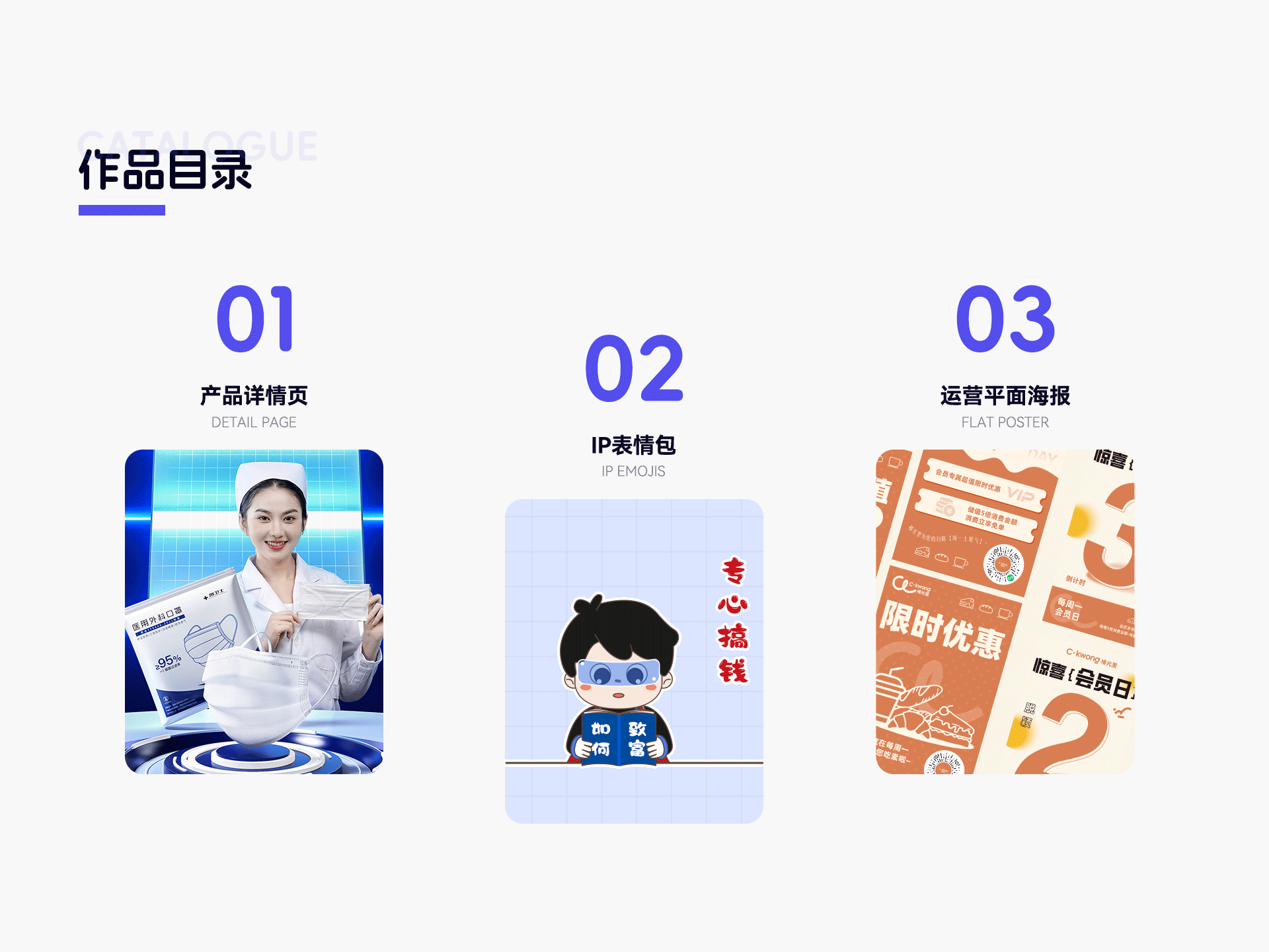 2022-2023作品集（图ZMzYyODk4NjQw） - 其他平面 - 站酷设计师啊Min原创素材 - 站酷ZCOOL