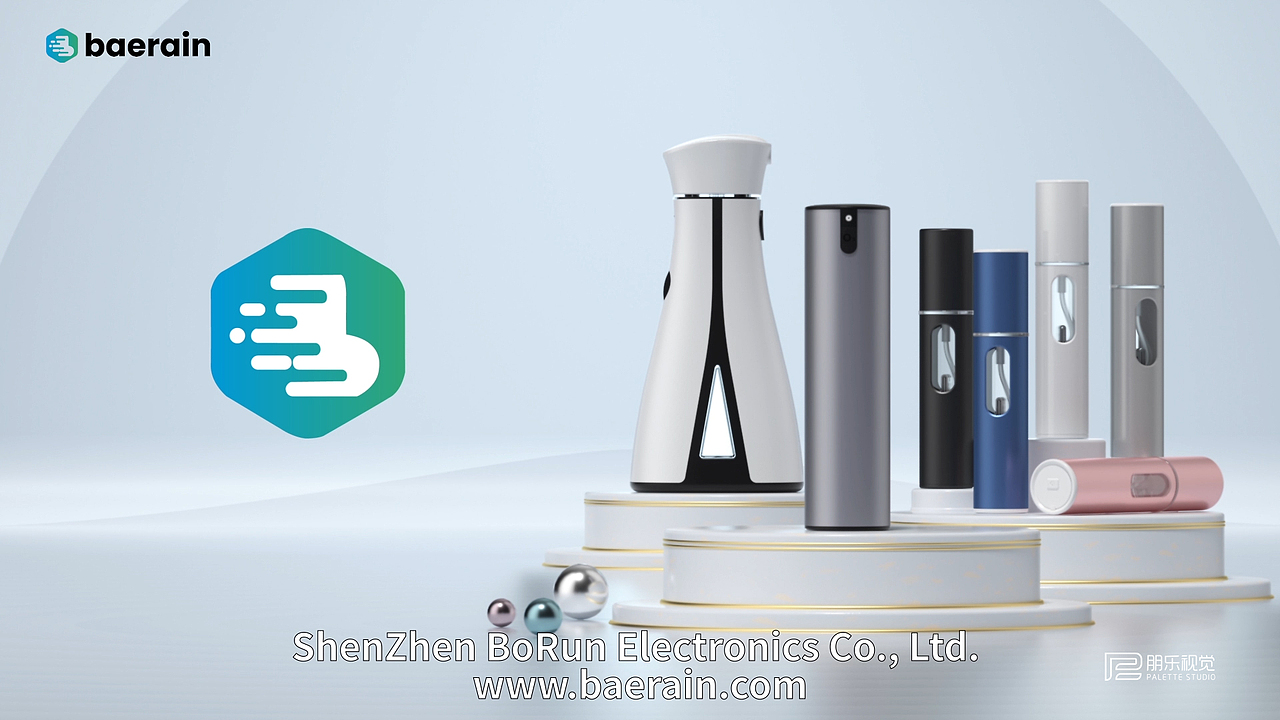 Baerain智能臭氧喷雾-三维动画