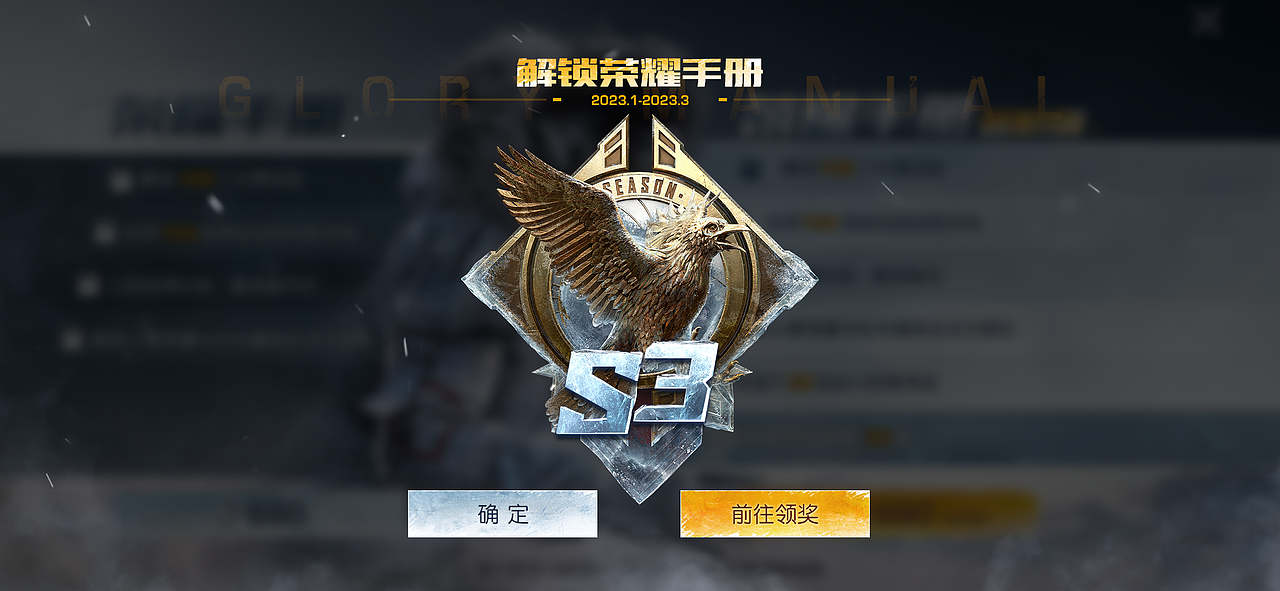 2022-黎明觉醒（图ZMzYxMTMyNzg4） - 游戏UI - 站酷设计师Aaron_07原创素材 - 站酷ZCOOL