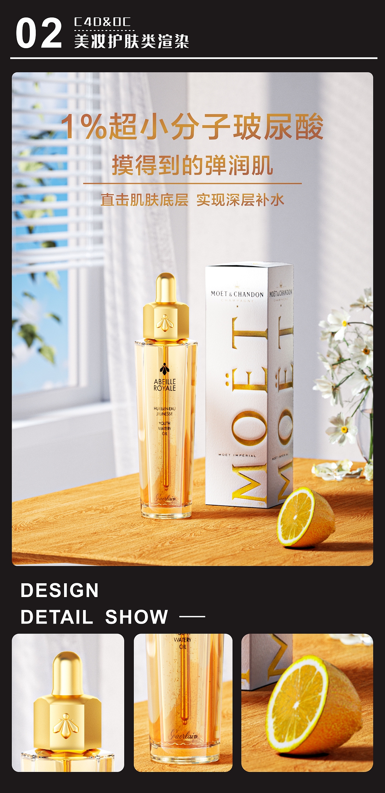 2022上半年练习作品