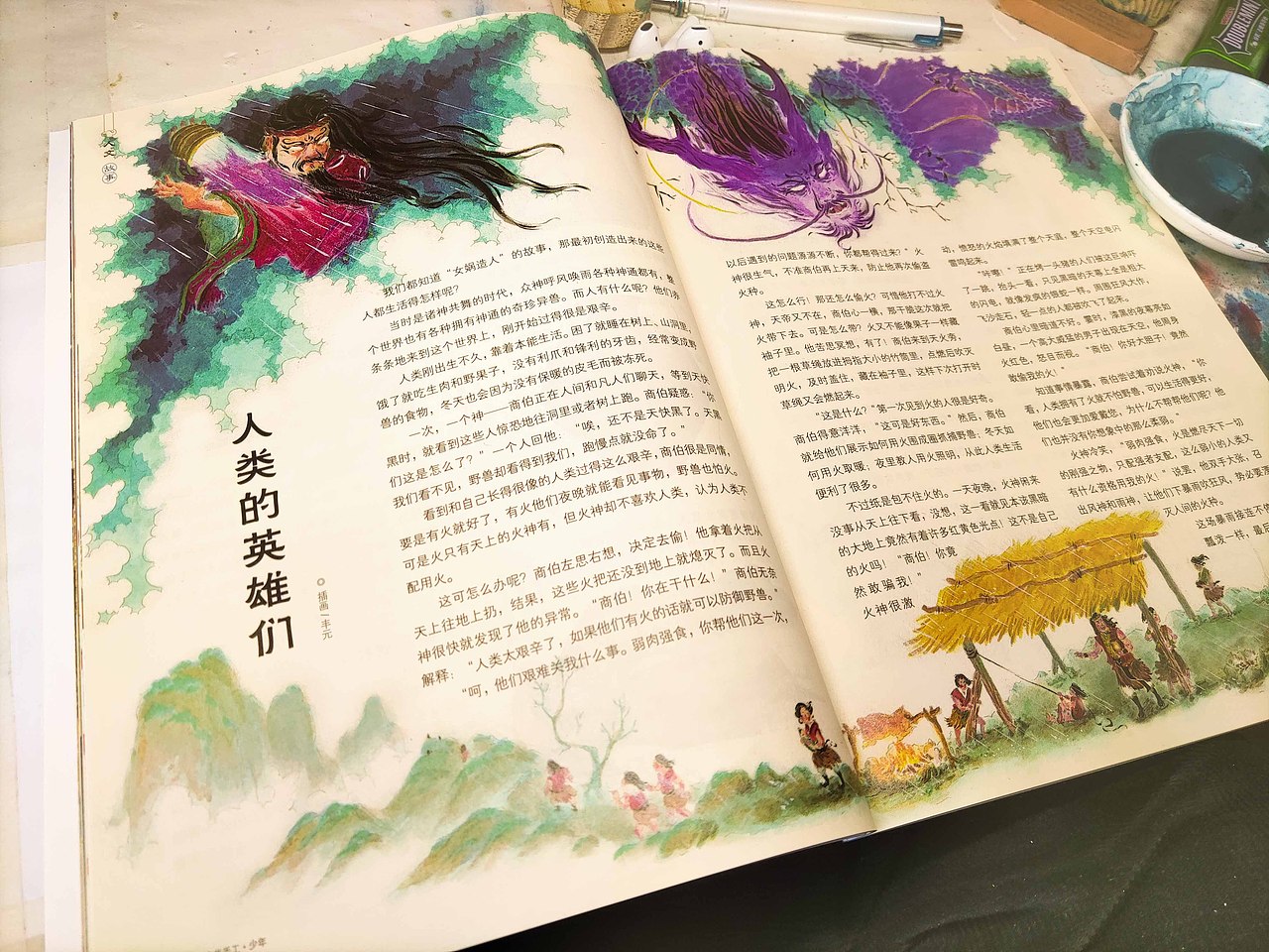 儿童杂志插画~神话题材
