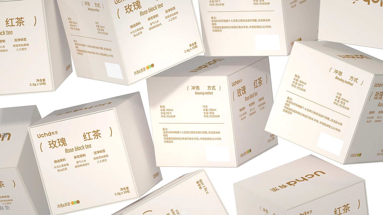 尚智&times;有茶｜玫瑰红茶概念包装｜饮品包装设计