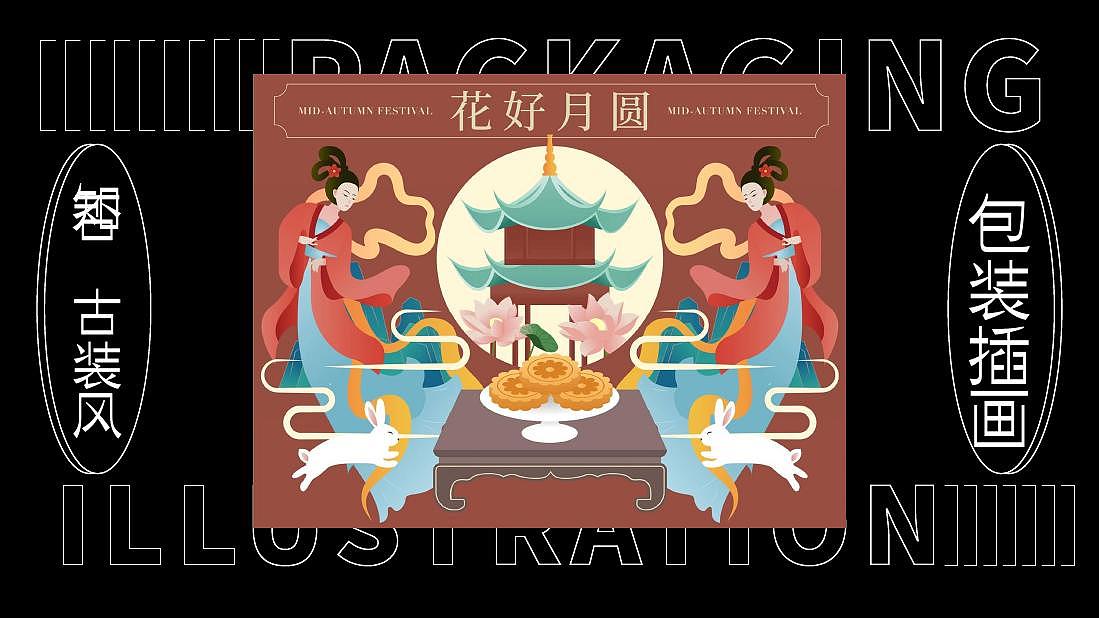 CiCi——2022年作品集（图ZMzI2NzYzMDg4） - 创作习作 - 站酷设计师李大西CICI原创素材 - 站酷ZCOOL