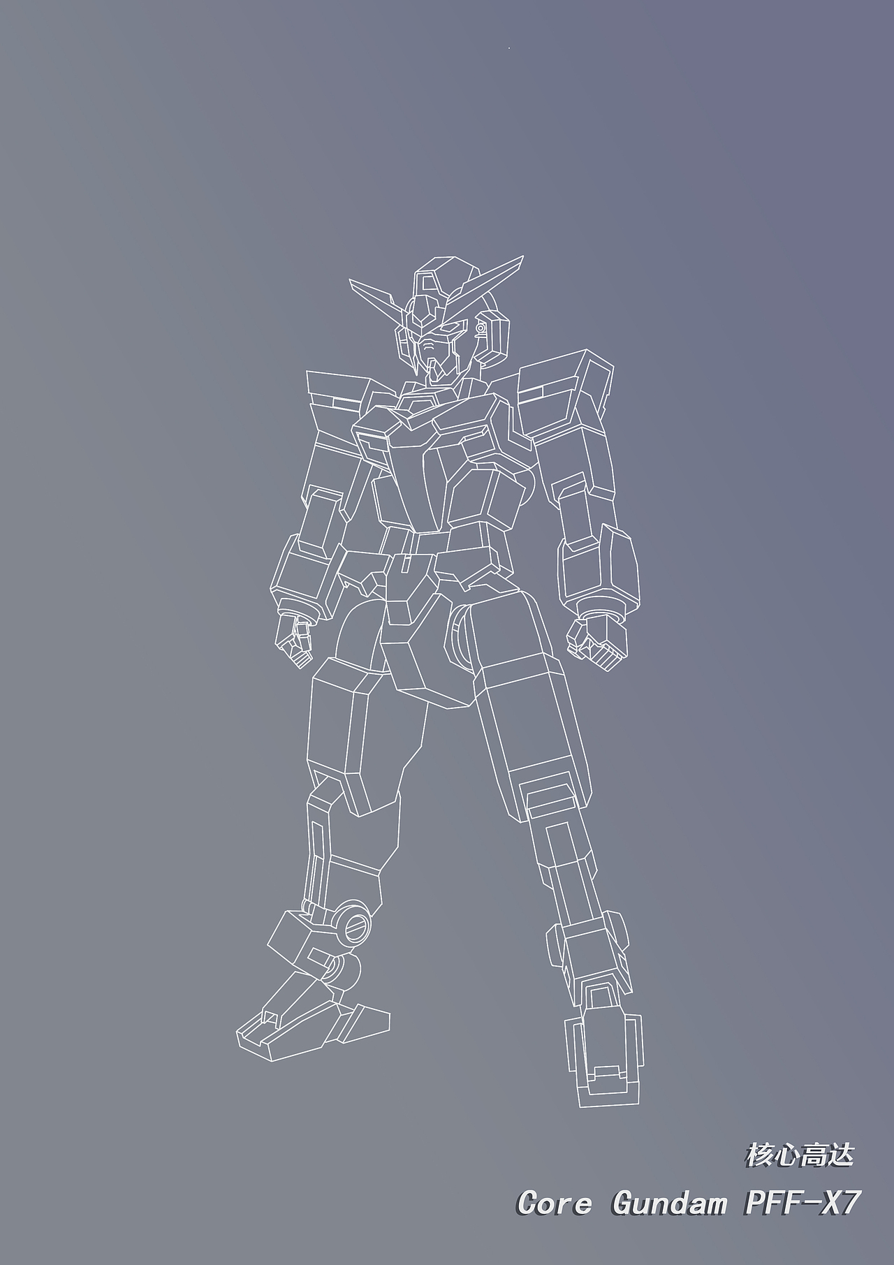 --行星系统没有极限-- 高达创形者 再起（图ZMzM4NTM0ODYw） - 创作习作 - 站酷设计师由恩原创素材 - 站酷ZCOOL