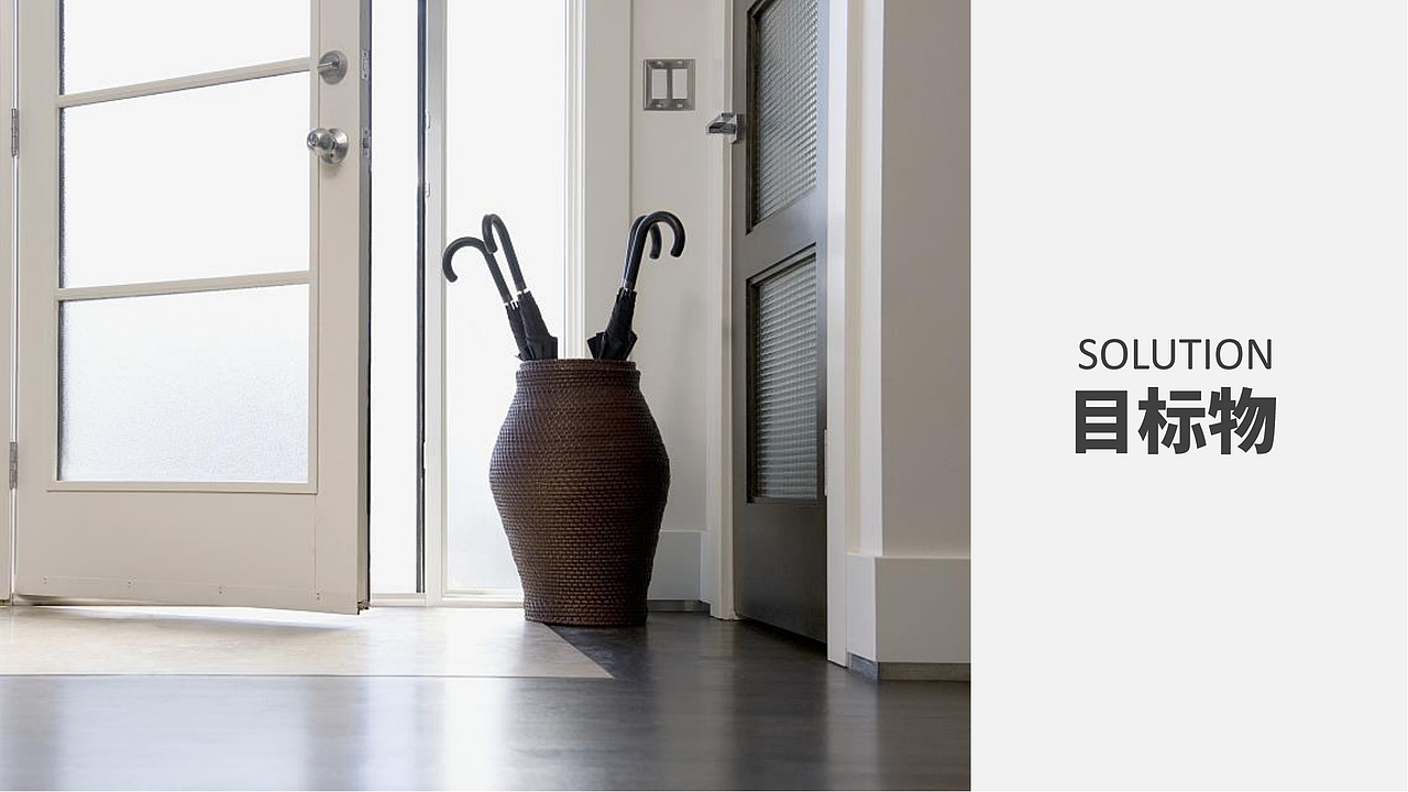 朴西拖鞋品牌策略全案分享