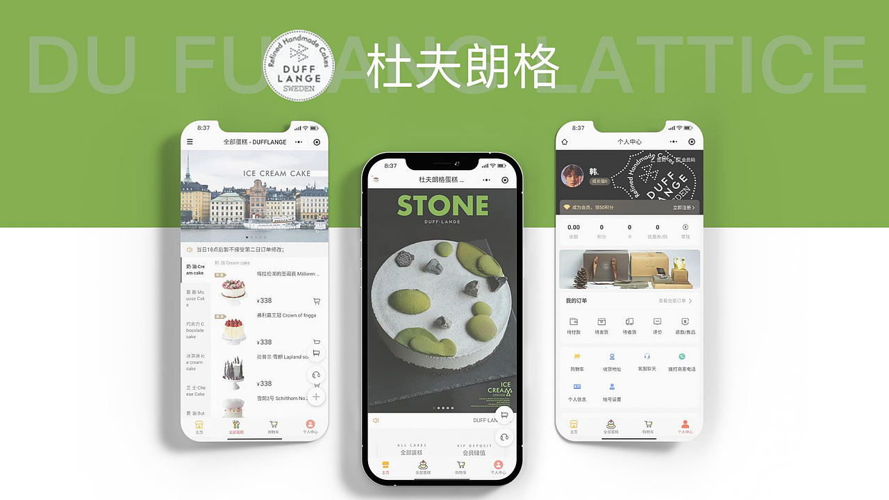 2022作品集（图ZMzExNTcyOTky） - APP界面 - 站酷设计师倾仙原创素材 - 站酷ZCOOL