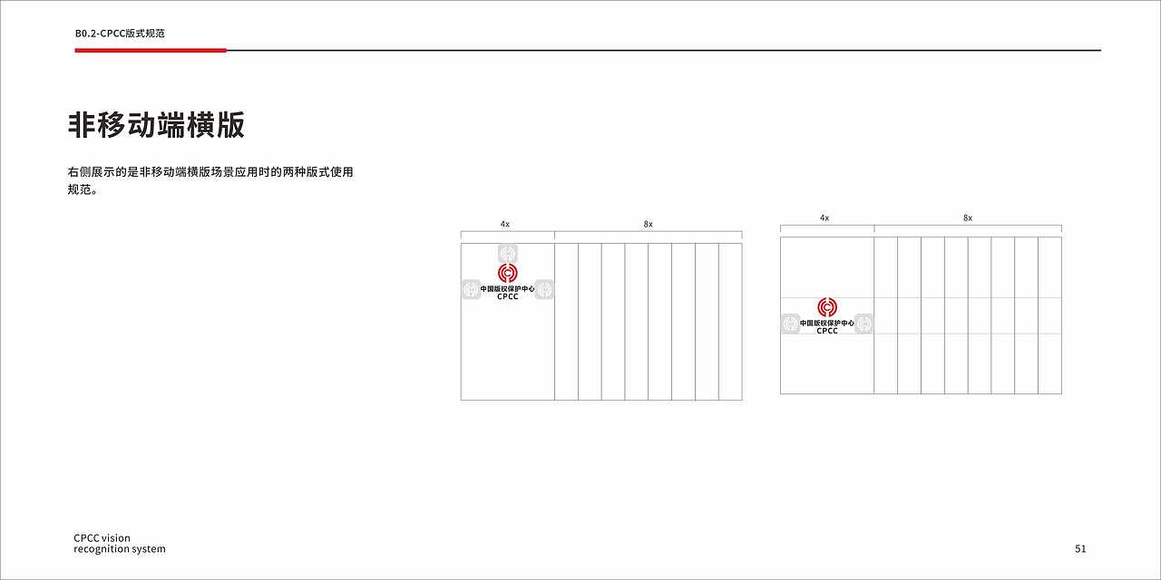 中国版权保护中心