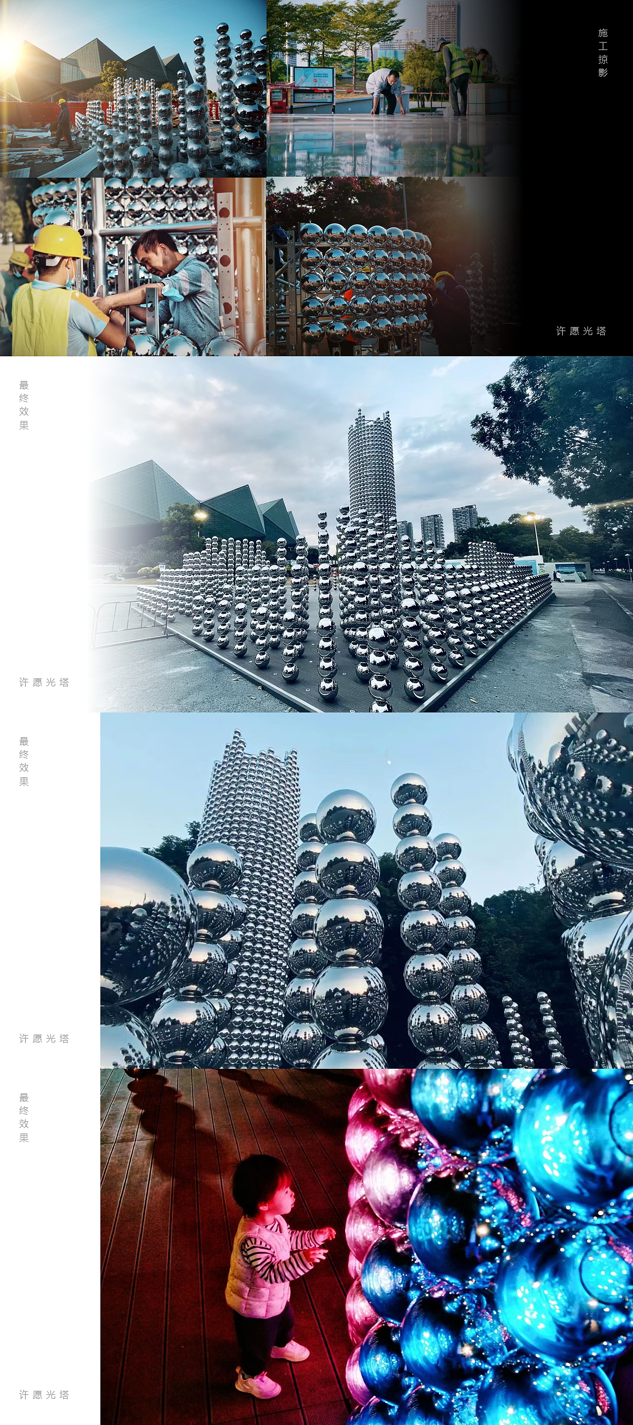 发光弹SNAPLIGHT参与项目案例（一）（图ZMzUxNjY3OTMy） - 动画/影视 - 站酷设计师SchonArtist原创素材 - 站酷ZCOOL