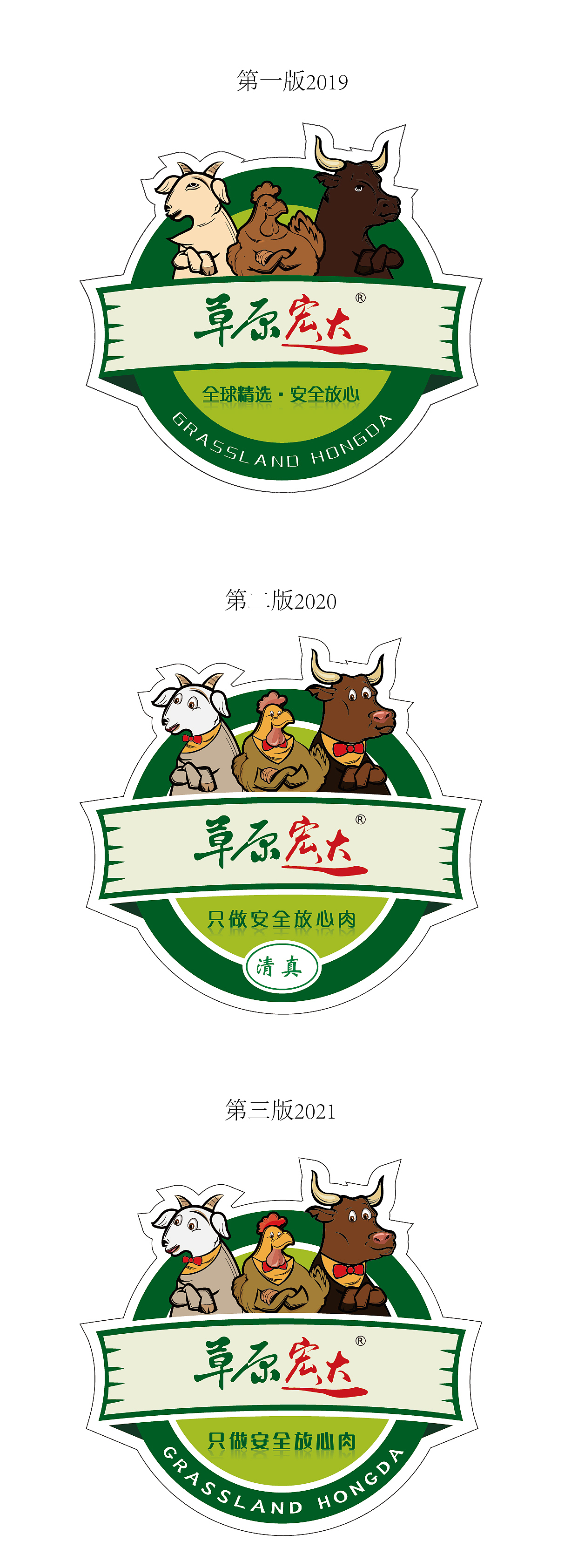 IP形象设计（图ZMzEzMzQ0Mzk2） - IP形象 - 站酷设计师Yan小葵原创素材 - 站酷ZCOOL