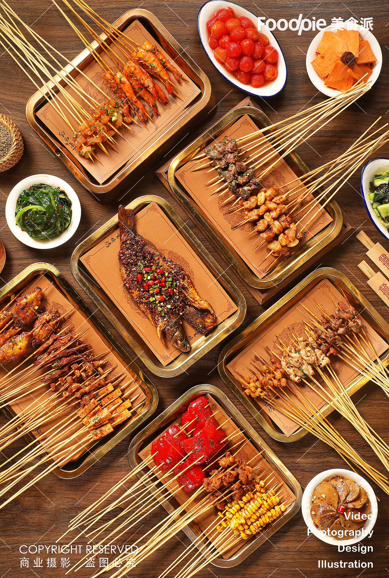 烧烤摄影｜盟重烧烤 ✖ Foodpie 必吃榜湘西小串