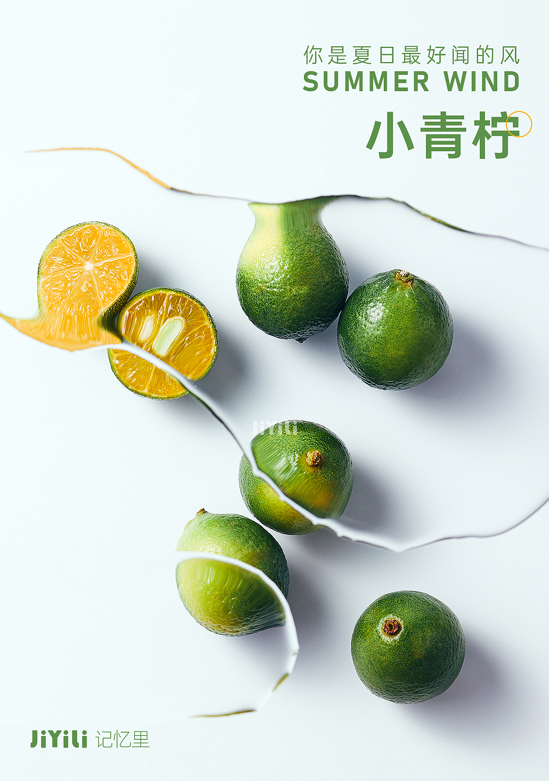 水果摄影 | 你是夏日最好闻的风-小青柠