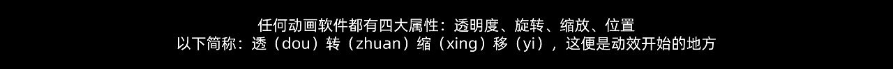 动效四大属性组合运用（图ZMzQxNDIxMDYw） - 动效设计 - 站酷设计师BBBB马赛克原创素材 - 站酷ZCOOL