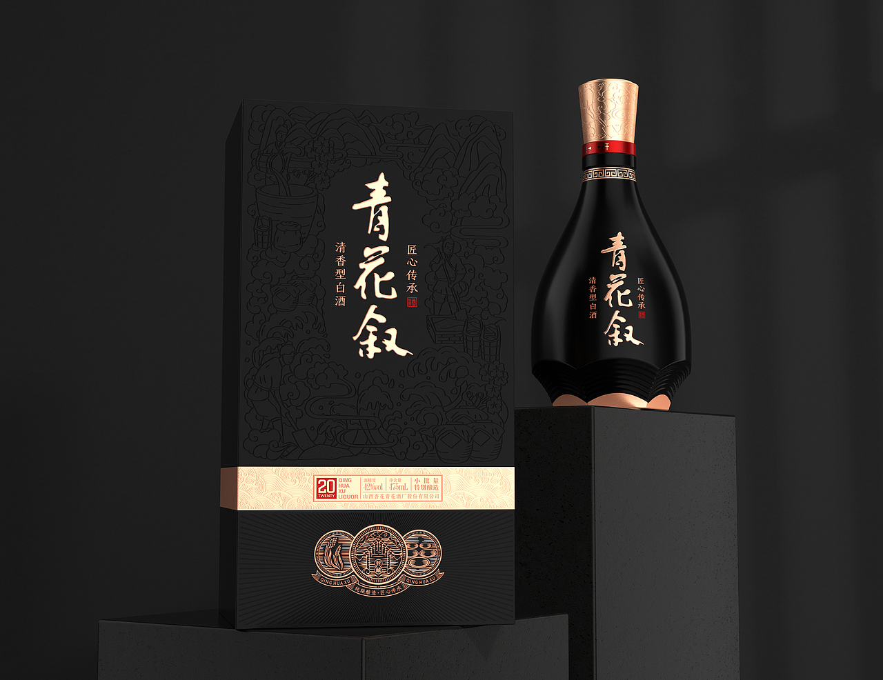 匠心传承 I 青花叙酒（图ZMzM1ODYwMjUy） - 包装 - 站酷设计师深圳艺瀚创意原创素材 - 站酷ZCOOL