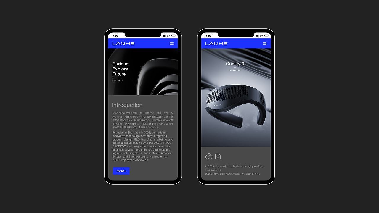 品牌设计|蓝禾集团形象升级