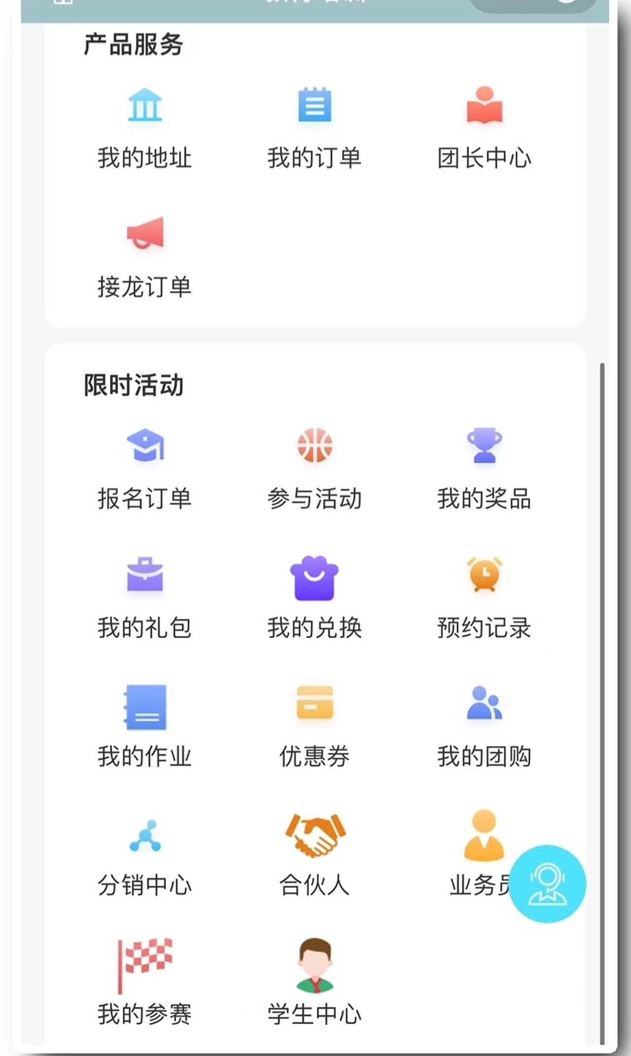 教育培训课程课件学校报名营销学生作业习题小程序开发