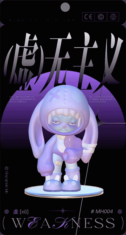 #2022青春答卷#数字交互作品《“熬”夜研究所》（图ZMzAzNTE1OTIw） - 其他平面 - 站酷设计师江汉大学设计学院数字媒体设计原创素材 - 站酷ZCOOL
