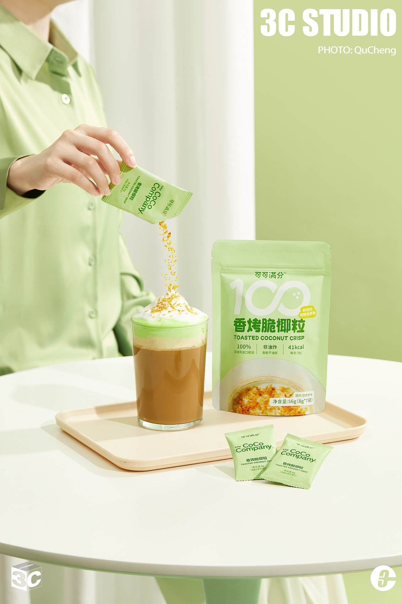 可可满分 | 3C STUDIO（图ZMzQ5OTM2MDQw） - 产品摄影 - 站酷设计师3Cstudio原创素材 - 站酷ZCOOL