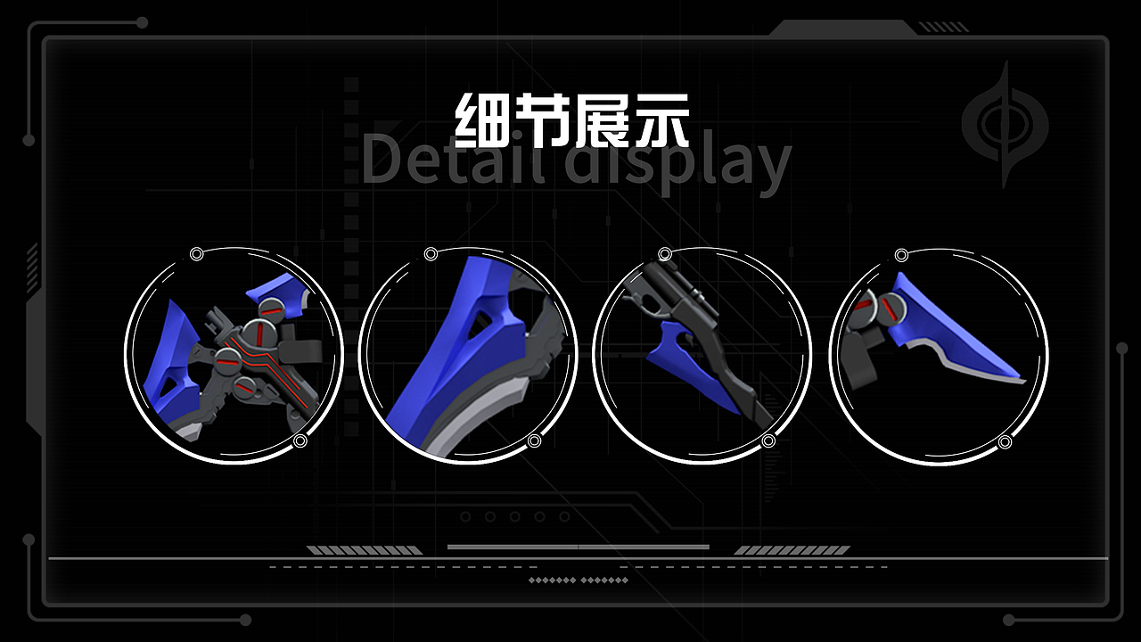 C4D武器临摹 希儿-镰刀