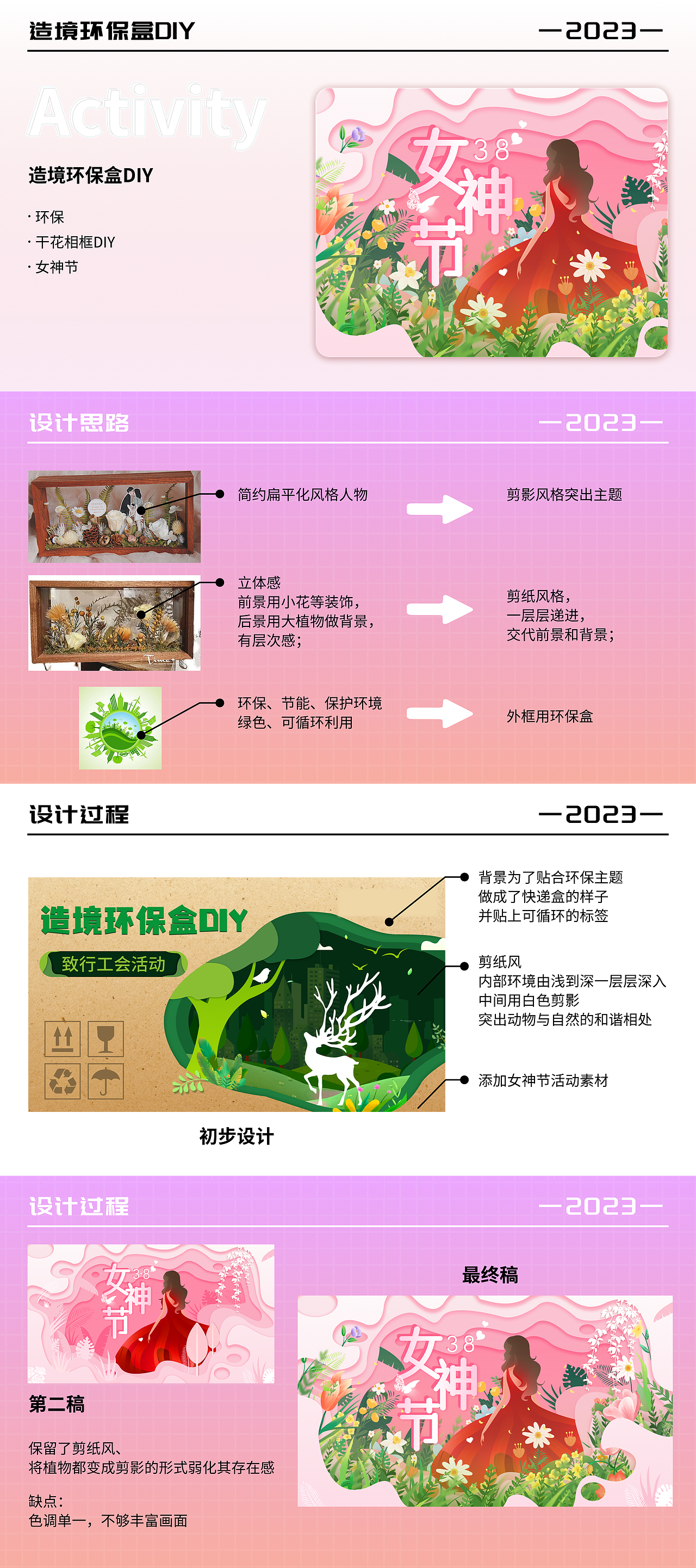 视觉设计（图ZMzQzOTY2NTUy） - 海报 - 站酷设计师荼三七原创素材 - 站酷ZCOOL