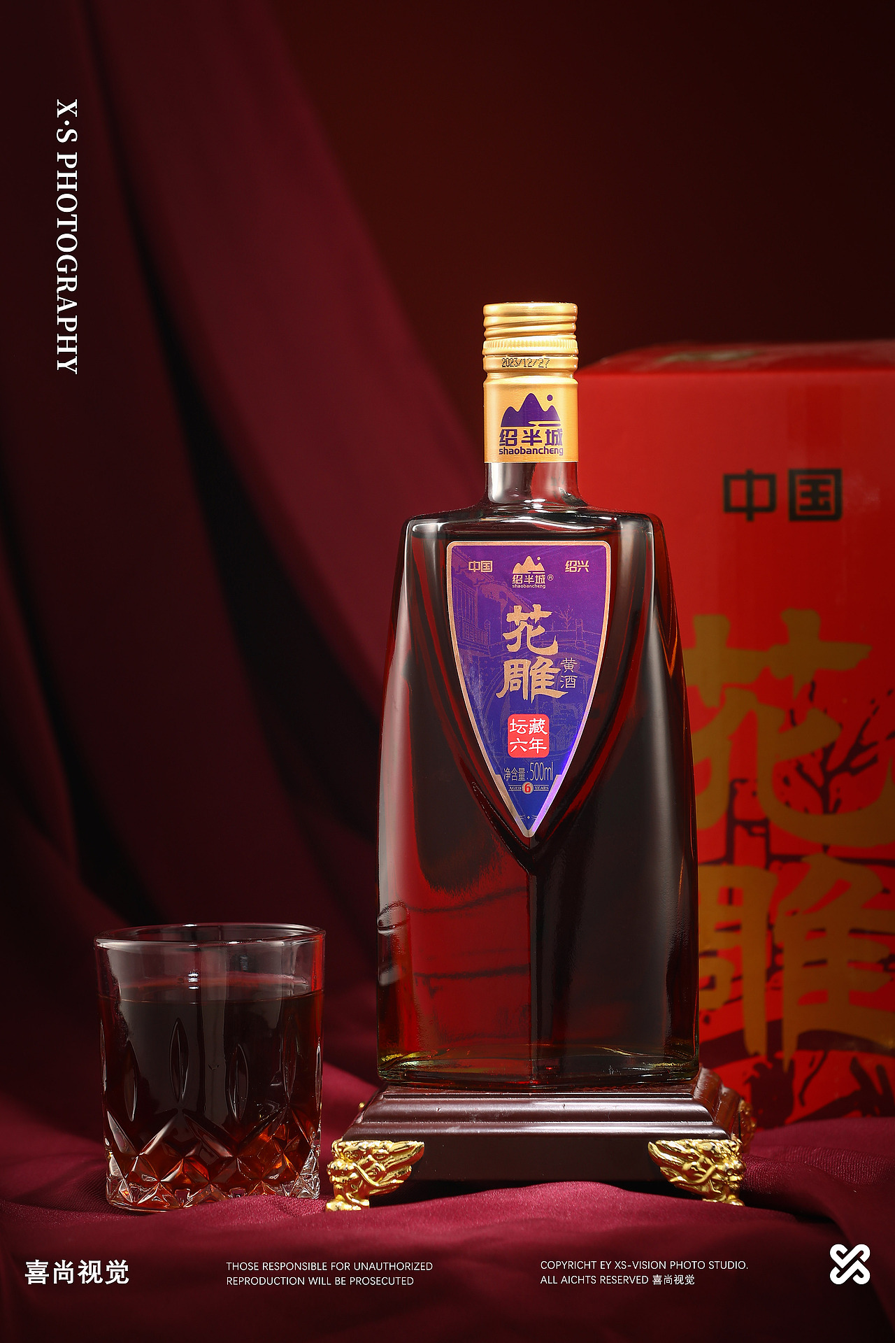 绍兴黄酒「中式场景 酒品系列合集拍摄分享✖ 喜尚摄影