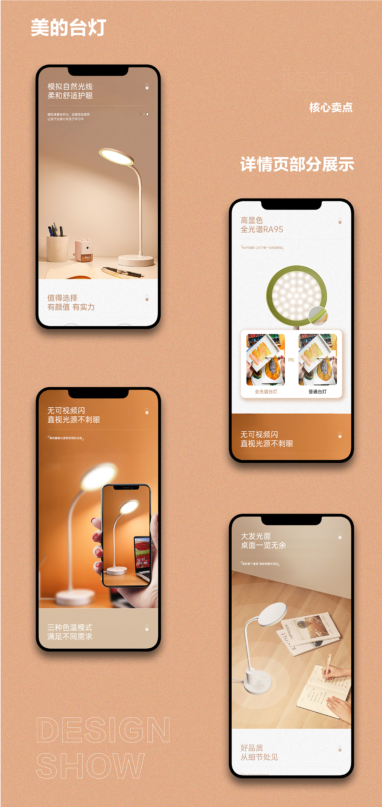 作品集（图ZMzE4MjU1ODg4） - 电商 - 站酷设计师兮落原创素材 - 站酷ZCOOL