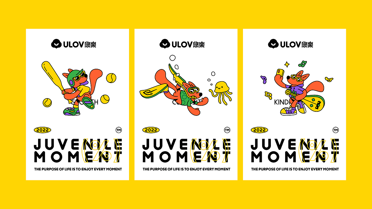 ULOV悠楽品牌升级(图ZMzE4MTM5NjEy) - 品牌 - 站酷设计师海上阳台原创素材 - 站酷ZCOOL