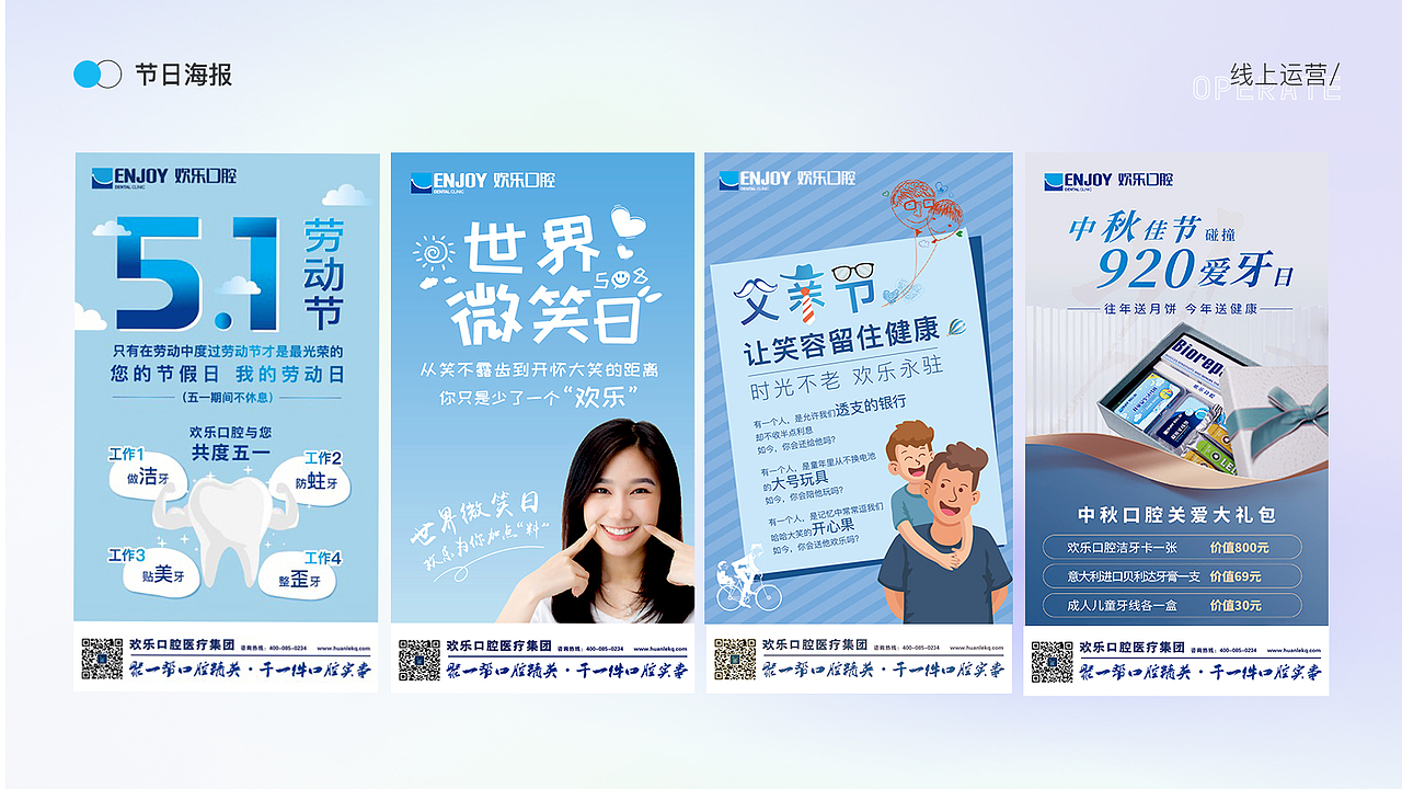 #WOW+平面设计求职（图ZMzE0NTQ0OTg0） - 其他平面 - 站酷设计师我是小嘟原创素材 - 站酷ZCOOL