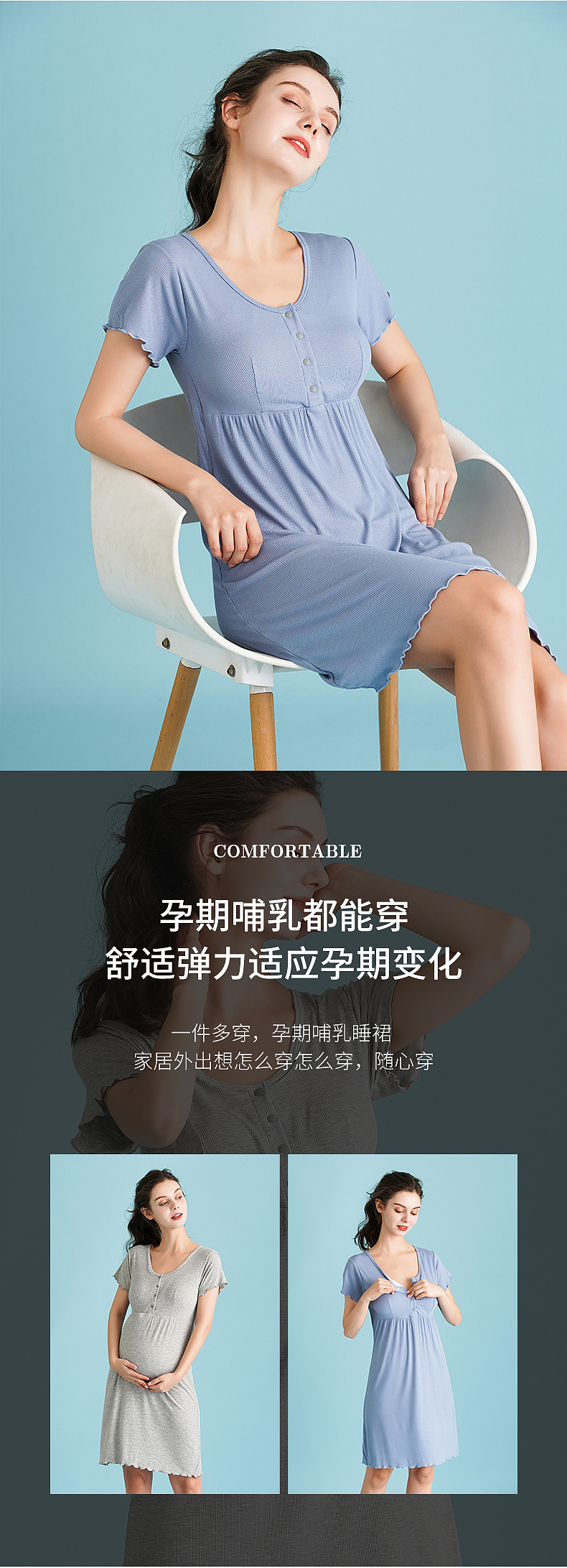 睡裙详情页（图ZMzE2MTUxNzUy） - 其他平面 - 站酷设计师WXLPQ原创素材 - 站酷ZCOOL