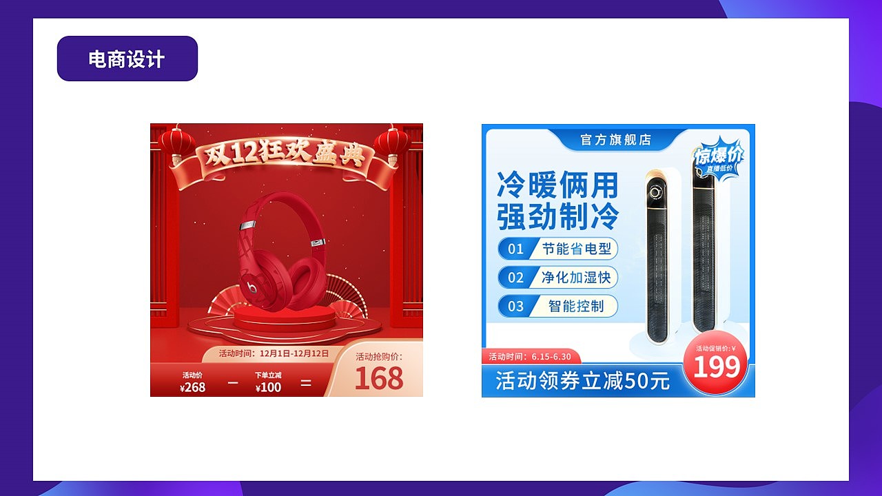 作品集（图ZMzA4MjE3NTQ0） - 其他平面 - 站酷设计师猫与眼镜原创素材 - 站酷ZCOOL