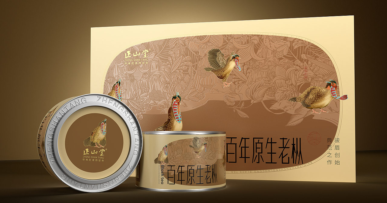 正山堂✖古戈 | 茶，东方气韵的传承与再造(下)（图ZMzEyNTc3Mjg4） - 包装 - 站酷设计师古戈品牌咨询原创素材 - 站酷ZCOOL