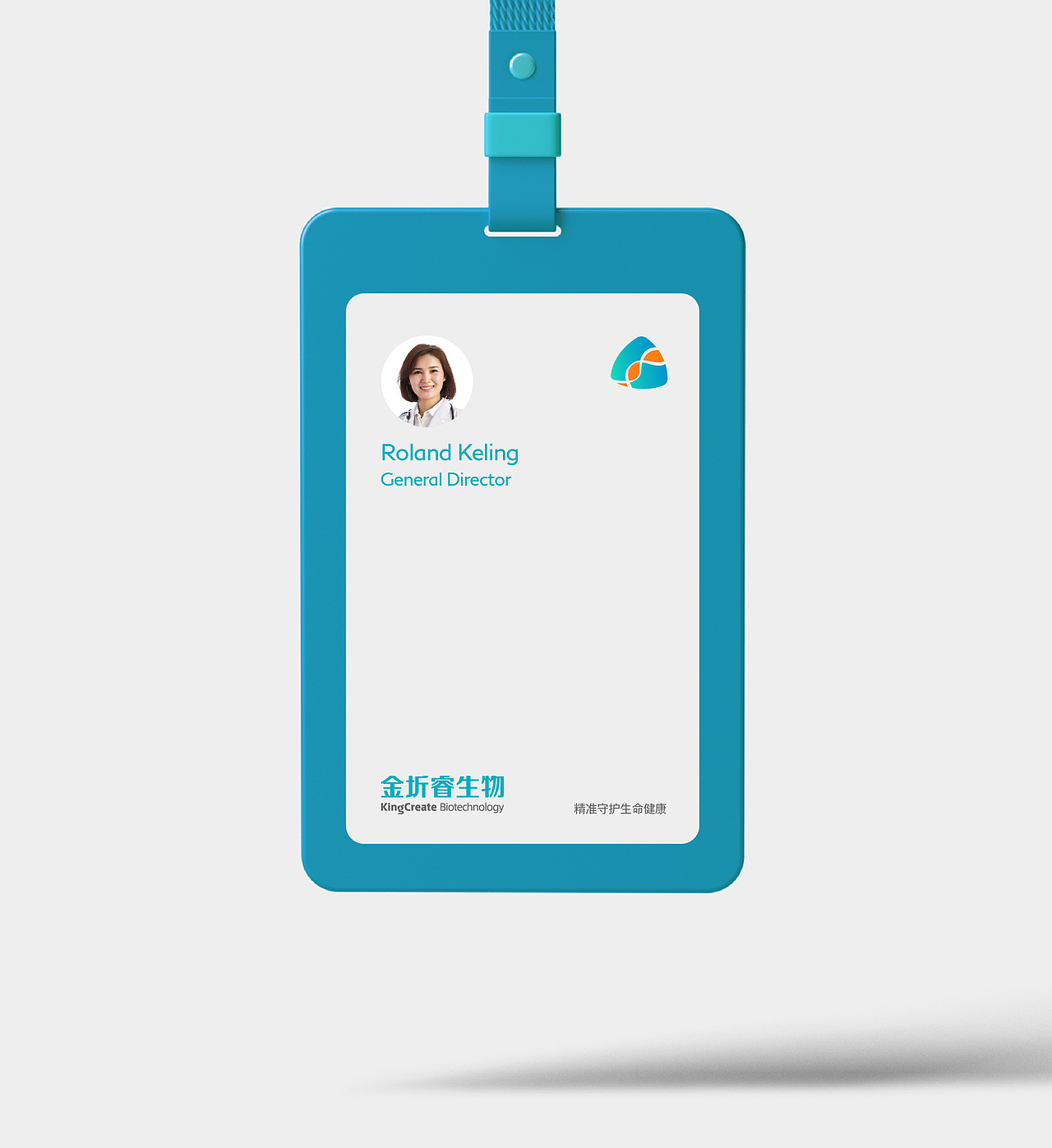 金圻睿生物品牌视觉设计｜精准守护生命健康（图ZMzMyODYzOTI0） - 品牌 - 站酷设计师何东狮吼品牌设计原创素材 - 站酷ZCOOL