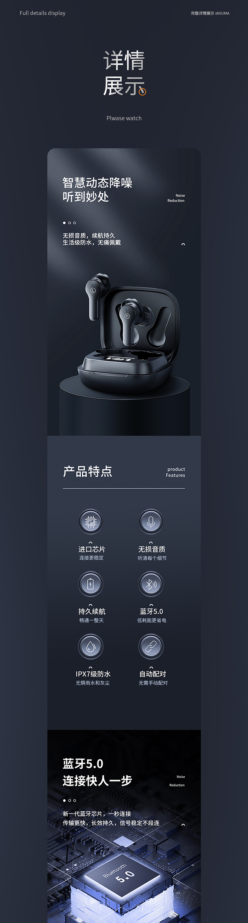 2023自主详情页合集（图ZMzYwNjAyNzA4） - 电商 - 站酷设计师心心瑶原创素材 - 站酷ZCOOL