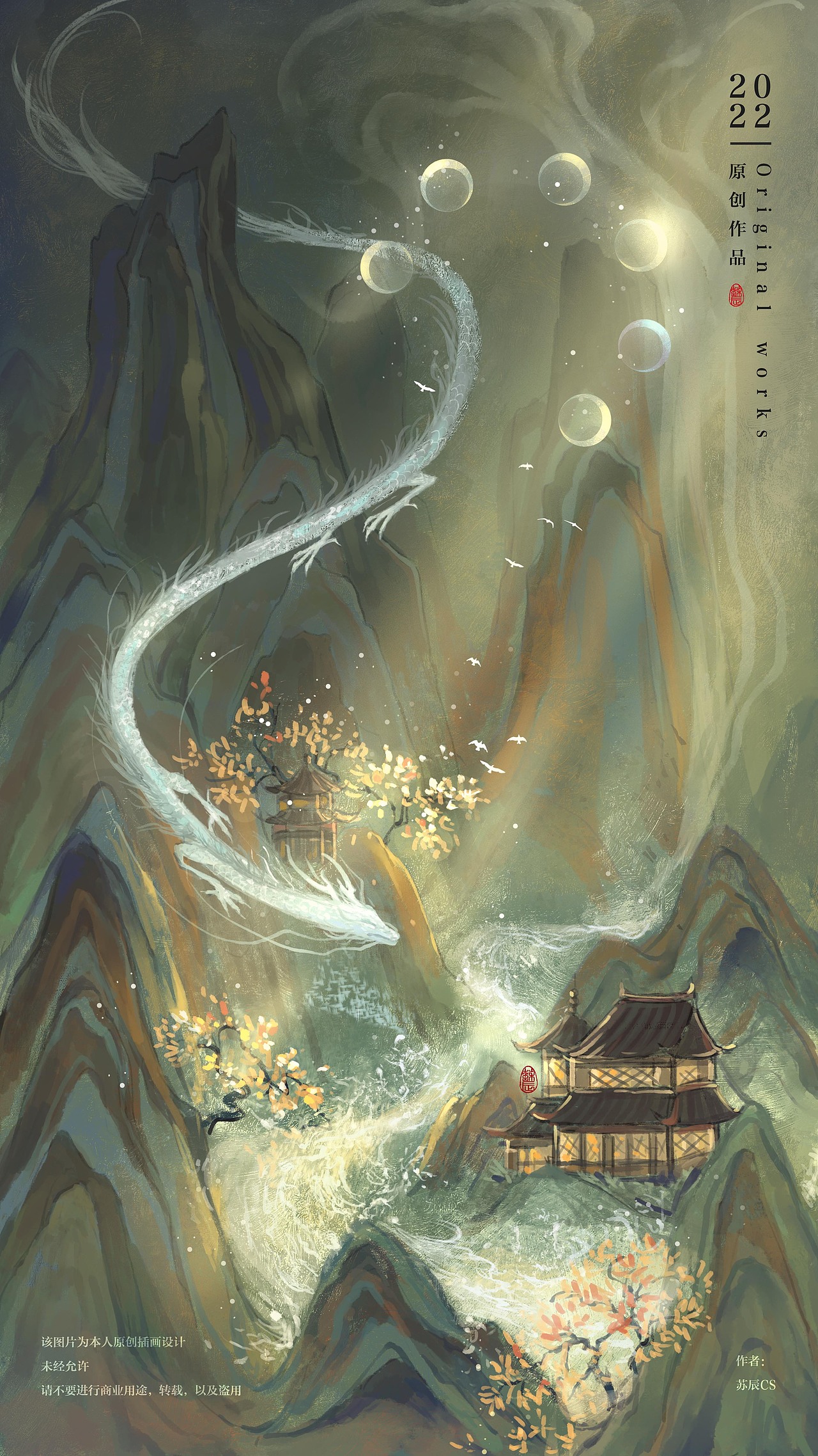2022古风作品合集(图ZMzI2NTQ0NDA4) - 创作习作 - 站酷设计师苏辰CS原创素材 - 站酷ZCOOL